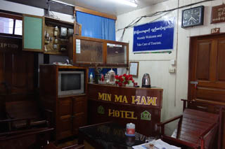 min ma haw guest house loikaw