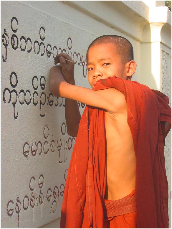 novice bouddhiste bago birmanie